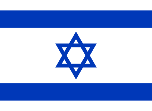 עִברִית